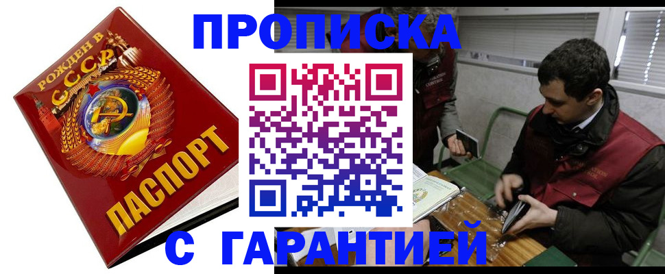 регистрация для школы в Башкортостане